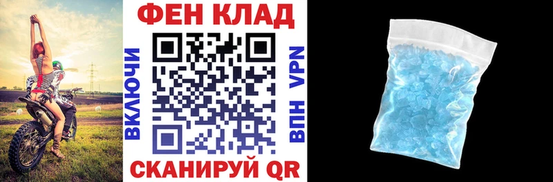 Амфетамин 97%  купить наркотик  Можайск 