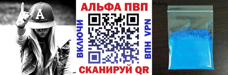 купить наркотики сайты  Можайск  Alpha-PVP VHQ 