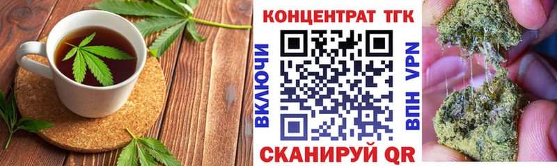 мега рабочий сайт  Можайск  Еда ТГК марихуана 