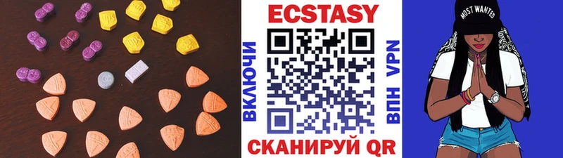 Ecstasy 280мг  что такое   Можайск 