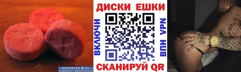 ЭКСТАЗИ VHQ Можайск