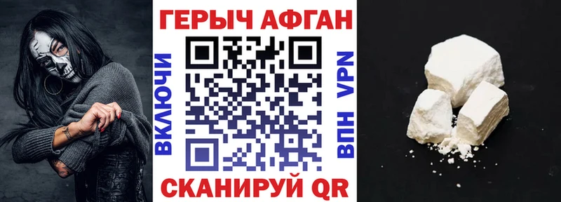 даркнет сайт  Можайск  ГЕРОИН VHQ 