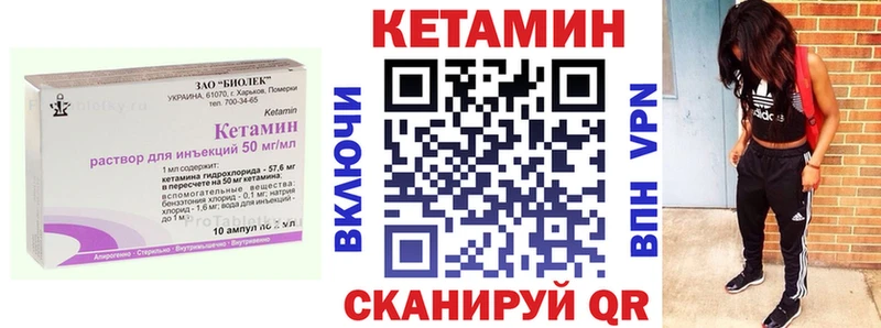 Кетамин ketamine  наркошоп  Можайск 