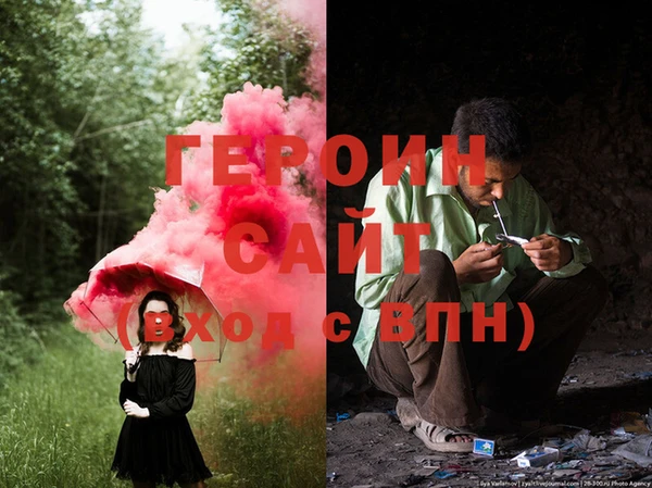 дурь Бугульма