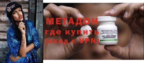 молекула духа Бронницы