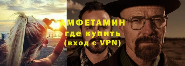 MESCALINE Бородино