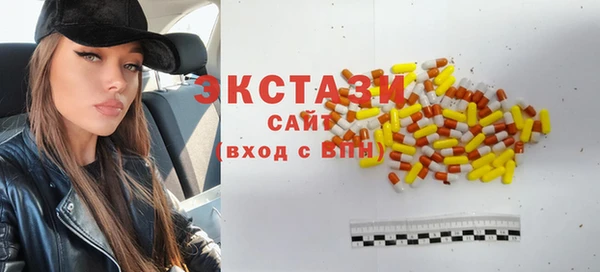 MESCALINE Бородино
