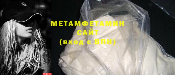молекула духа Бронницы