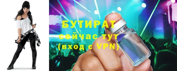 дурь Бугульма