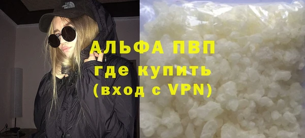 молекула духа Бронницы