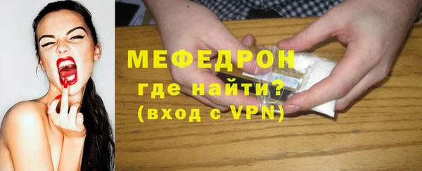 дурь Бугульма