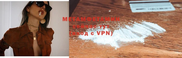дурь Бугульма