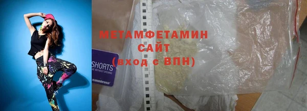 молекула духа Бронницы