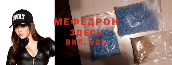 MESCALINE Бородино