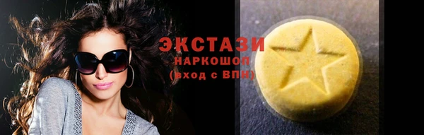 дурь Бугульма