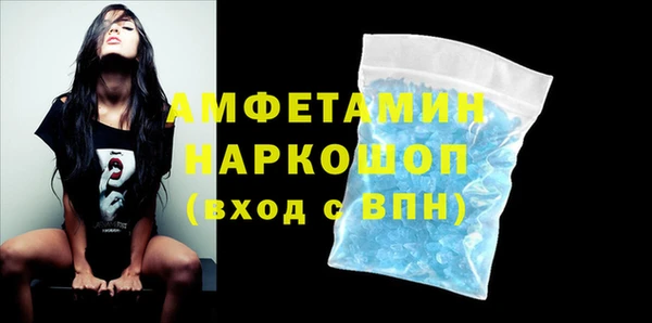 MESCALINE Бородино