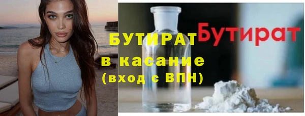 MESCALINE Бородино
