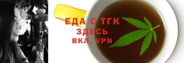 дурь Бугульма