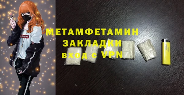 молекула духа Бронницы