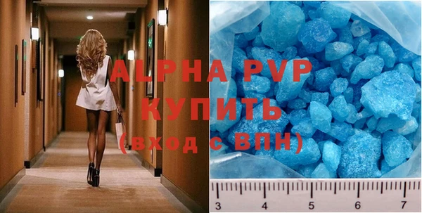 MESCALINE Бородино