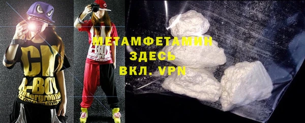 дурь Бугульма