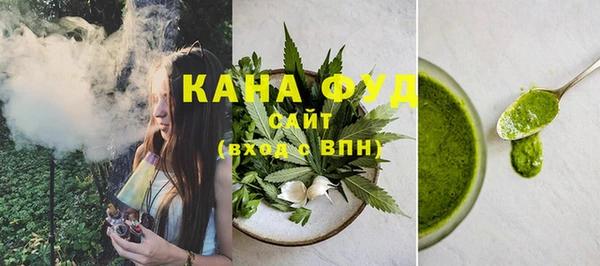 MESCALINE Бородино