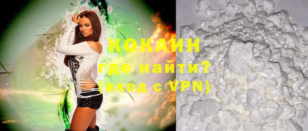 дурь Бугульма