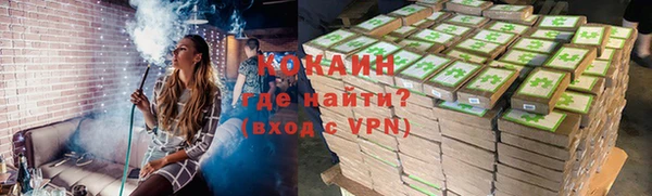 дурь Бугульма