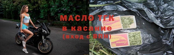 дурь Бугульма