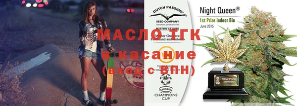 MESCALINE Бородино