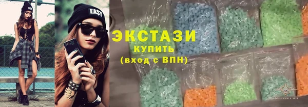 MESCALINE Бородино