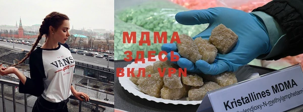 дурь Бугульма