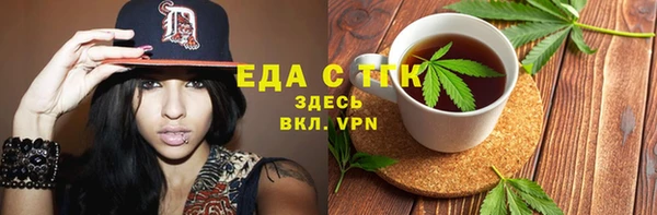 молекула духа Бронницы