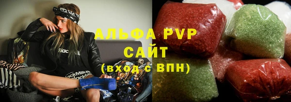 дурь Бугульма