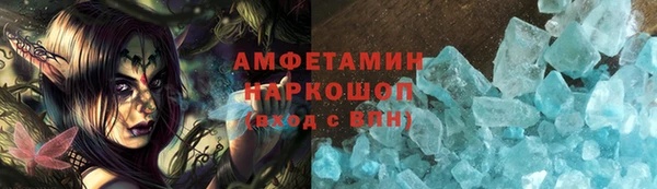 MESCALINE Бородино