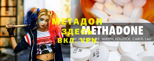 дурь Бугульма
