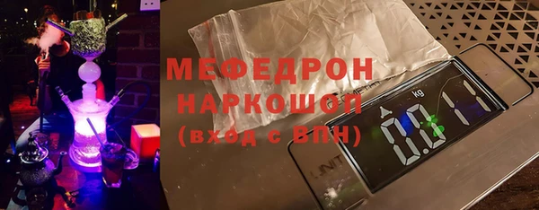MESCALINE Бородино