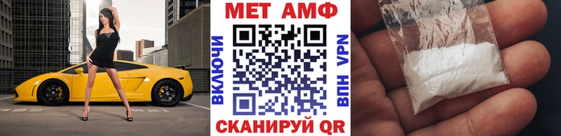 купить наркоту Можайск shop официальный сайт МЕТАМФЕТАМИН пудра